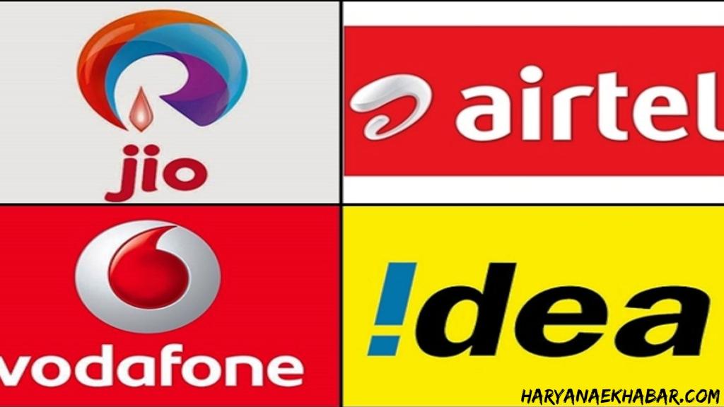 199 रुपये में कालिंग के साथ 42GB तक डेटा, Jio-Vi और Airtel में किसका प्लान बेस्ट All Telecom Company