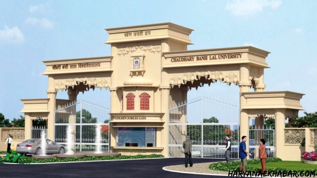 CBLU: 20% सीट बढ़ाने की मांग को लेकर विद्यार्थियों ने किया प्रदर्शन CBLU