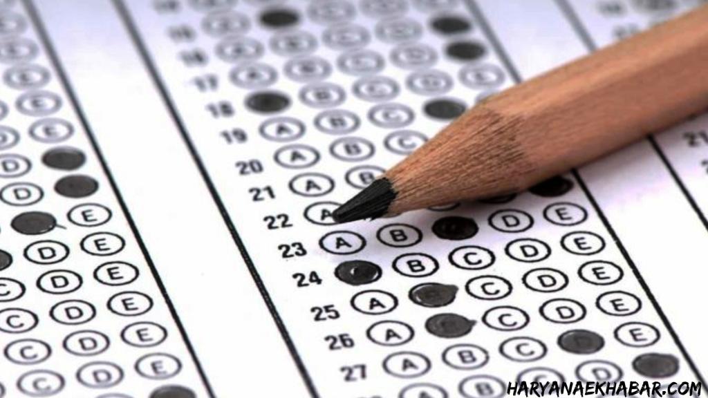 हरियाणा CET की परीक्षा पूरी, जल्द जारी होगी परीक्षा की उत्तर कुंजी