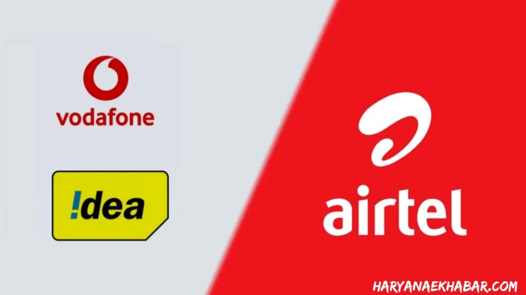 एयरटेल दे रहा है सबसे सस्ता प्लान, ₹19 में पाएं अनलिमिटेड कॉलिंग जैसी सुविधा Idea Vodafone Airtel