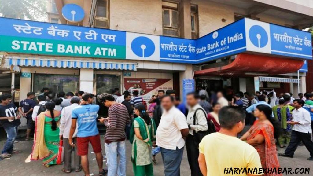 SBI बैंक ने ग्राहकों को दिया बड़ा तोहफा, शुरू की नई FD स्कीम; यहां जानें नई ब्याज दरें State Bank of India