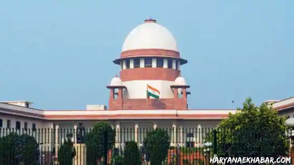 Supreme Court