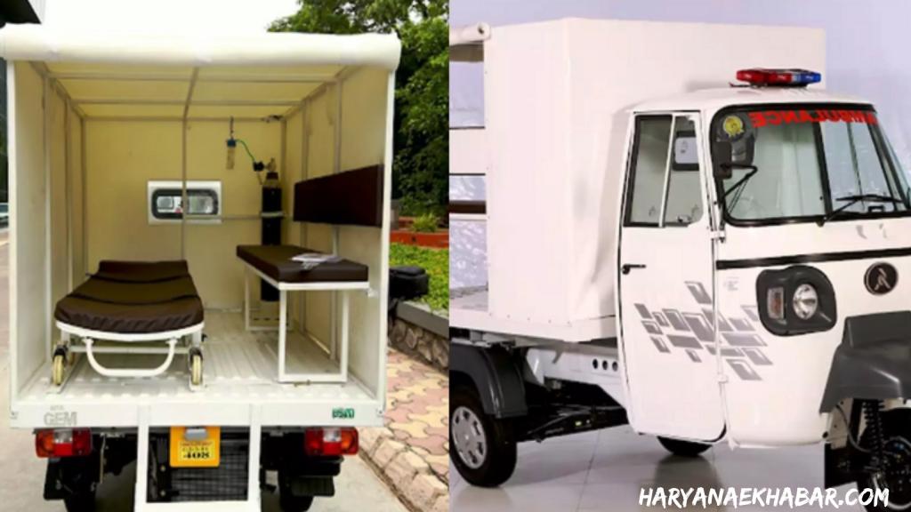 हरियाणा में पशुओं के लिए शुरू होगी एंबुलेंस, ये नंबर करना होगा डायल Three Wheeler Ambulance