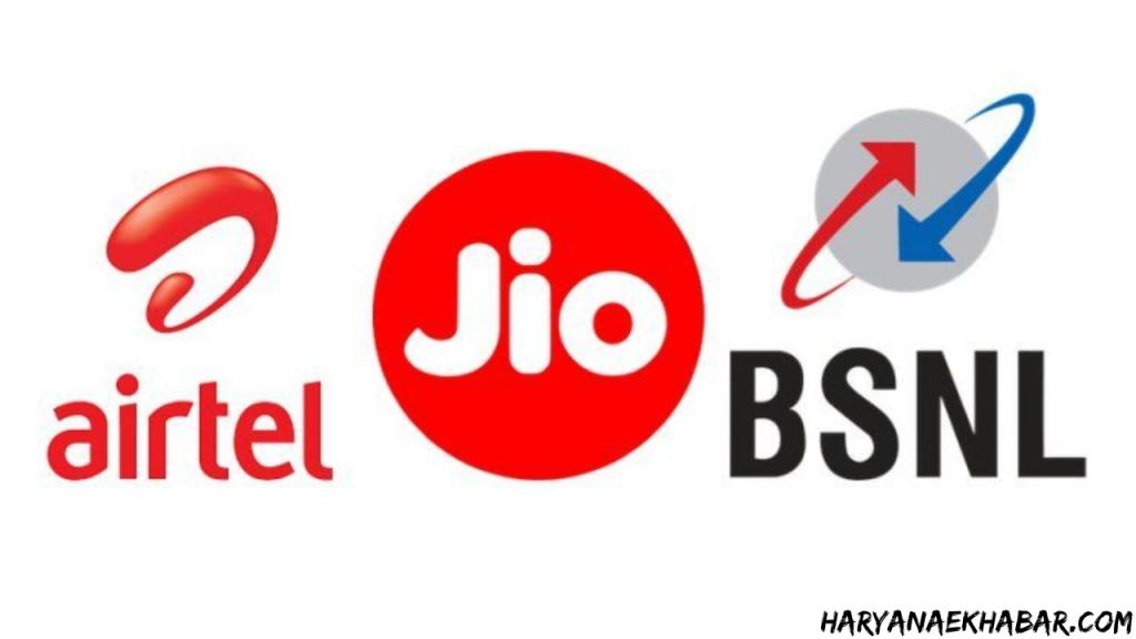 Cheapest Recharge Plan: सभी कंपनियों के सबसे किफायती रिचार्ज प्लान, 100 रूपये से कम खर्च में एक्टिव रख पाएंगे सिम Airtel Jio BSNL