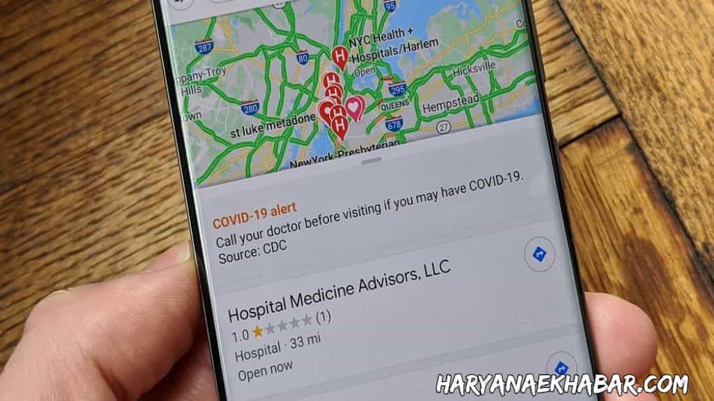 कम हो जाएगा NCR का एक तिहाई हिस्सा, हरियाणा- राजस्थान पर पड़ेगा सबसे ज्यादा असर GOOGLE MAP