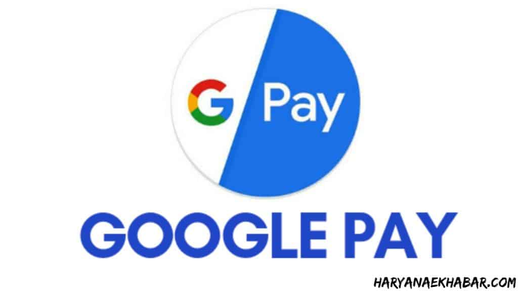 Google Pay
