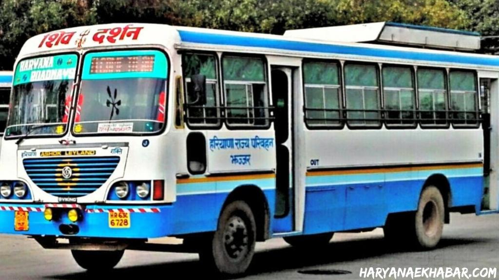 Haryana Roadways Ambala Jobs: विभिन्न अप्रेंटिस पदों पर आई भर्ती, आईटीआई पास उम्मीदवार करें आवेदन Haryana Roadways Bus