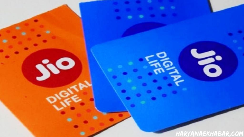 जियो के सस्ते रिचार्ज प्लान, इन ऐप्स का मिलेगा फ्री सब्सक्रिप्शन Jio Sim