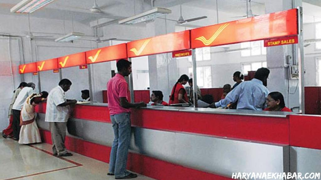 Post Office की तरफ से चलाई जा रही यह शानदार स्कीम, मिलेगा FD से भी ज्यादा ब्याज Post Office