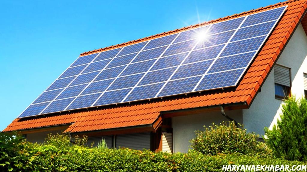 हरियाणा के 2 गांव होंगे सोलर विलेज के रुप में विकसित, इन लोगो को होगा फायदा Solar System