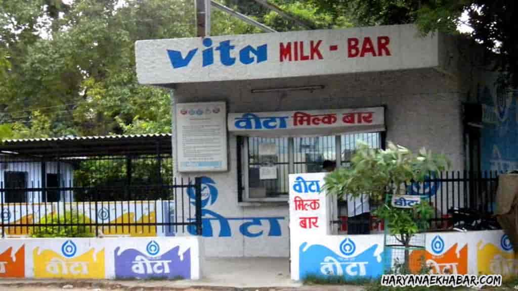 वीटा ने एक महीने में दूसरी बार बढ़ाए दूध के दाम, जानें नई कीमतें Webp.net compress image 7