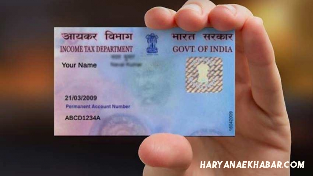 पैन कार्ड की अनिवार्यता हो सकती है खत्म, अब आधार कार्ड से ही चलेगा काम uwPPb1599625068