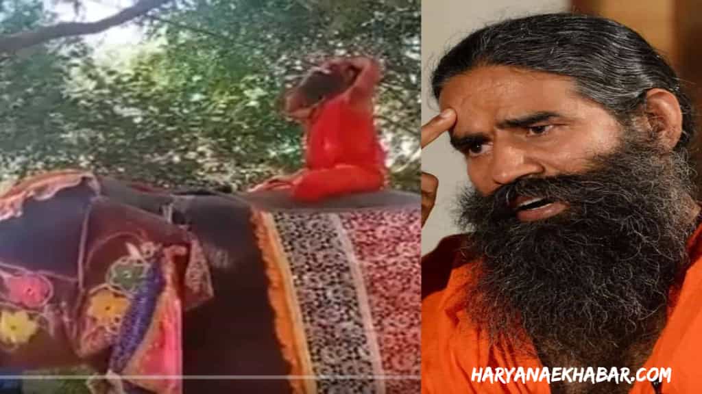 बाबा रामदेव ने कहा अगर किसान और सरकार पीछे नहीं हटेंगे तो बजेगा लठ BABA RAMDEV