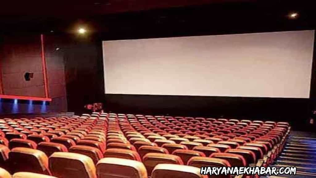 CINEMA hALL