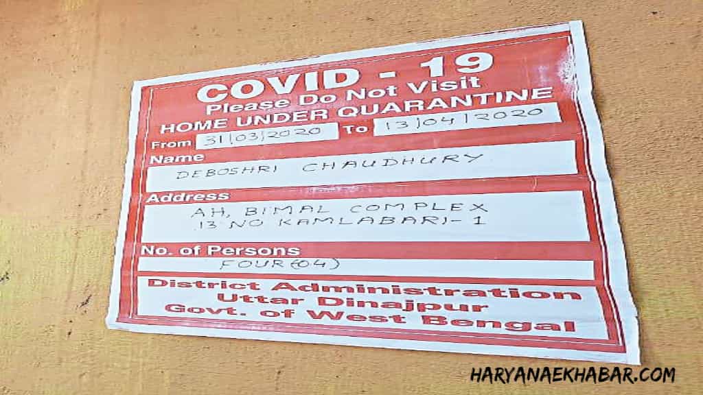 फरीदाबाद: 2 लाख से ज्यादा लोग आये कोरोना संक्रमितों के संपर्क में CORONA BOARD