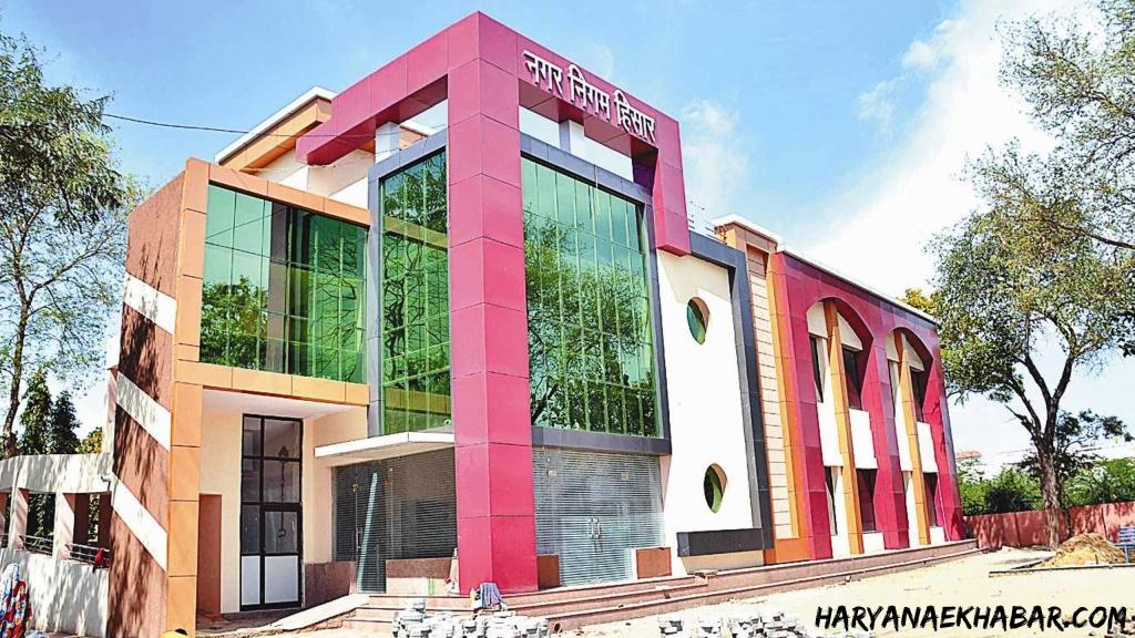 हिसार नगर निगम में हाजिरी लगाने के नाम पर अधिकारी ने किया महिला कर्मचारी का यौन उत्पीड़न, मामला गंभीर Hisar Nagar Nigam