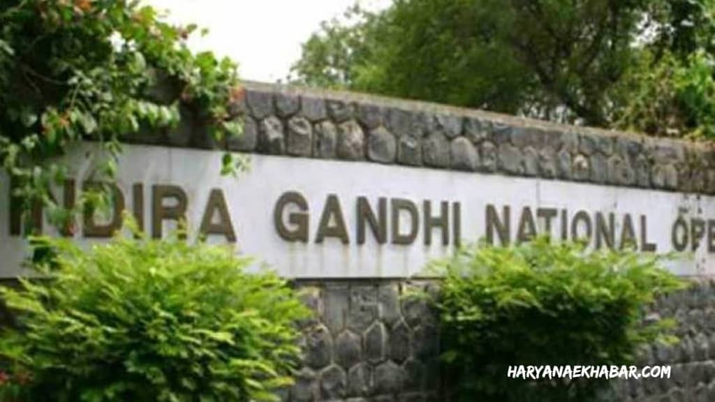 IGNOU दिसंबर टर्म एंड परीक्षा के लिए फिर से बढ़ी लास्ट डेट, अब इस तारीख तक करें अप्लाई IGONU