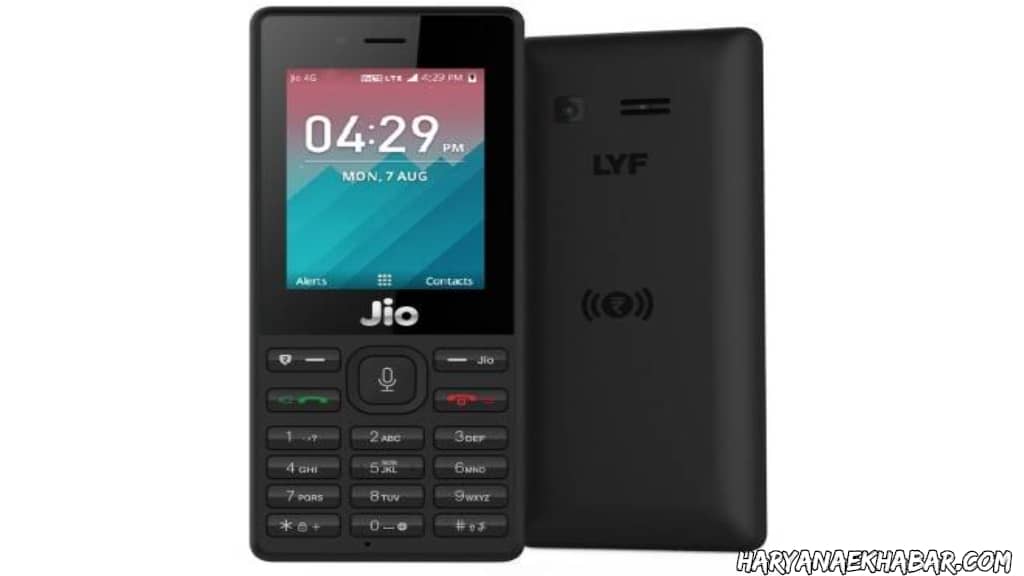 Jio Phone 300 रुपए तक हो सकता है महंगा, जानें अब क्या होंगे दाम JIO PHONE