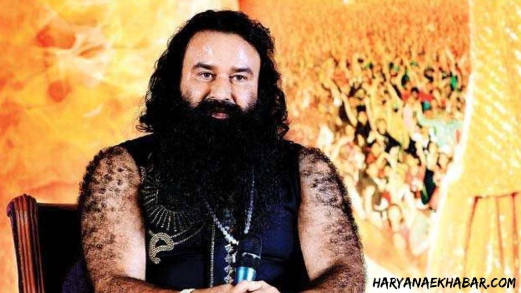 डेरा प्रमुख राम रहीम का वीडियो सोशल मीडिया पर वायरल, देखिये वीडियो Ram Rahim