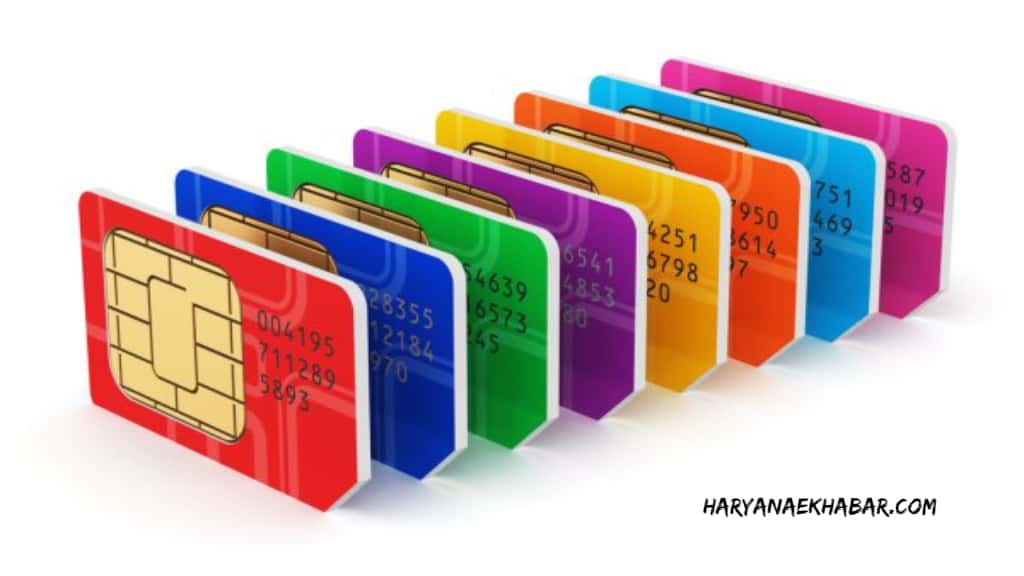 अब नए रूल्स के तहत मिल पाएंगे Sim Card, दूरसंचार विभाग ने बदल डाले नियम; पोर्ट करवाने का तरीका भी बदला SIM