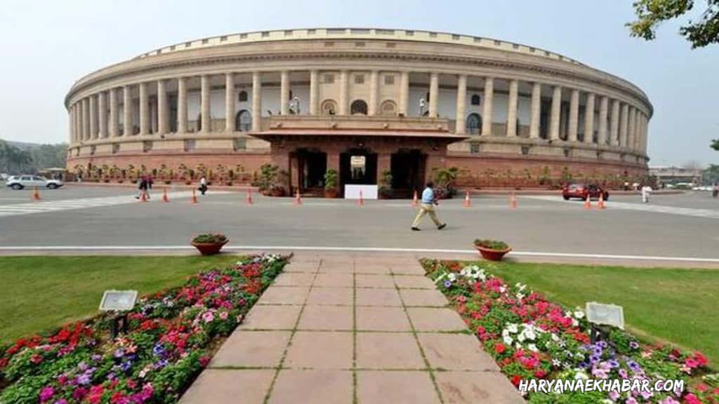 संसद में जुमलाजीवी व तानाशाह जैसे शब्दों पर लगा प्रतिबंध, यहाँ देखे उन शब्दों की लिस्ट SANSAD