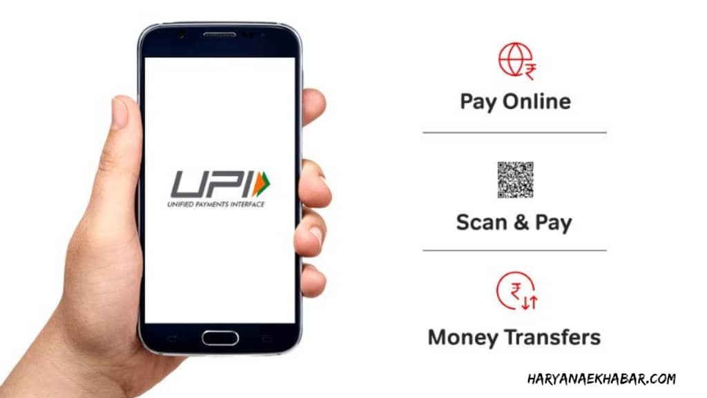 HDFC बैंक के इस खास क्रेडिट कार्ड के जरिए कीजिए UPI पेमेंट, मिलेंगे 3 फीसदी तक रिवार्ड प्वाइंट्स UPI