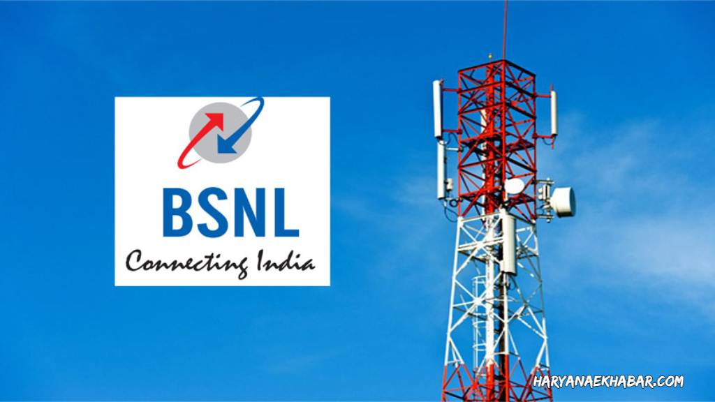 BSNL के ग्राहकों की लगी लॉटरी, कम कीमत में अब ले पाएंगे हाई स्पीड इंटरनेट का मजा BSNL