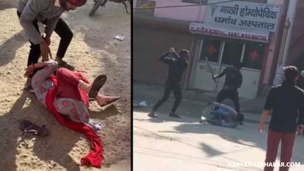 सोशल मीडिया पर वीडियो हुआ वायरल, लड़के और लड़की की बुरी तरह की गई पिटाई, देखे विडियो Dharuhera Marpit