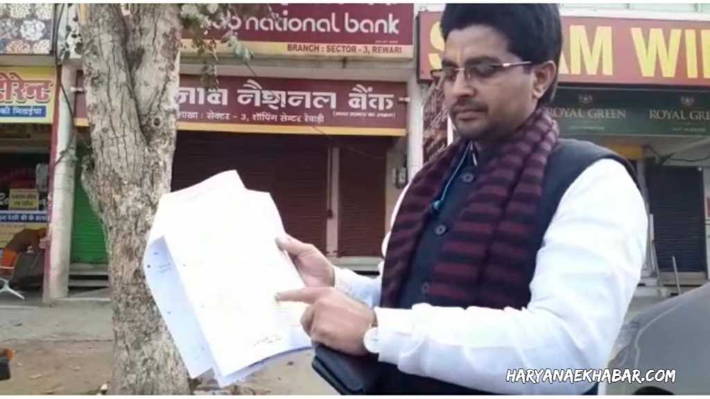 नवनिर्वाचित चेयरमैन की दसवीं की सर्टिफिकेट फर्जी ? आयोग को भेजी गई रिपोर्ट NEWS 2