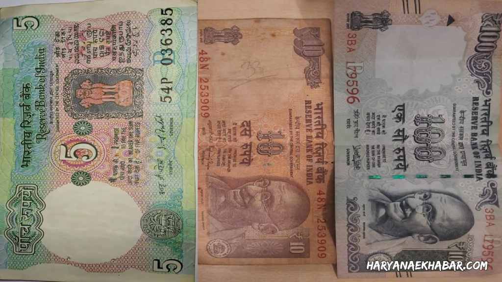100 रूपये के नोट से आप कमा सकते हैं 3 लाख रूपये जानिये, कैसे NOT