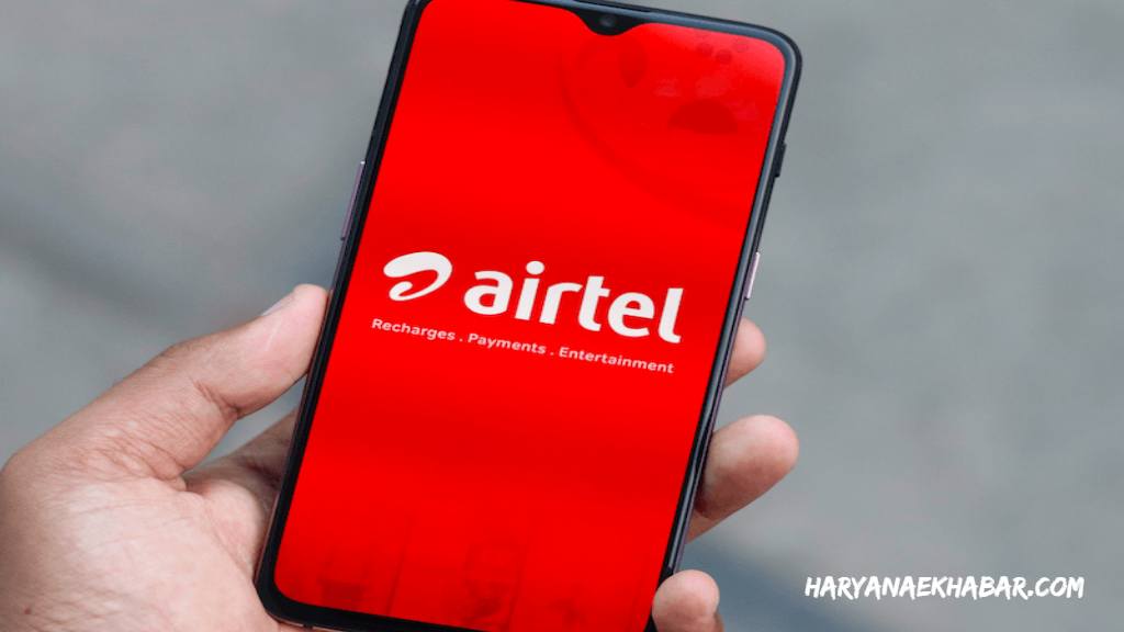 Airtel का 365 दिनों वाला सबसे सस्ता प्रीपेड प्लान डाटा और अनलिमिटिड कॉलिंग के साथ, जानें कीमत AIRTEL