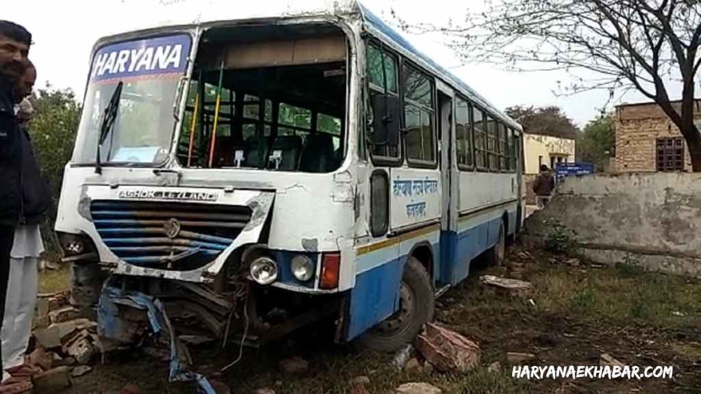 हादसा: जलघर की दीवार तोड़कर अंदर जा घुसी हरियाणा रोडवेज की बस BUS