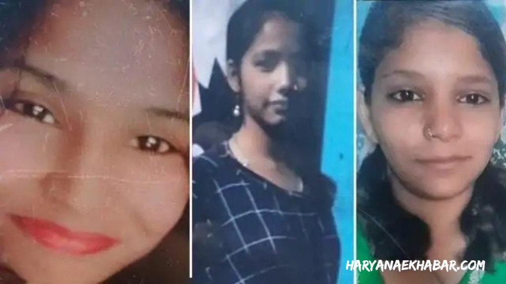 ट्रेन से कटकर मां और दो बेटियों की मौत, शौच से लौटते समय हुआ हादसा FARIDABAD NEWS