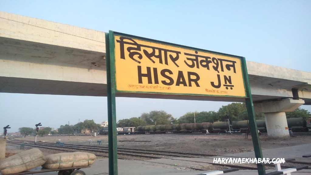 पड़ोसी पर नजर रखकर 500 से 10,000 तक कमाएं, हिसार नगर निगम का अब तक का सबसे बड़ा ऑफर HISAR 2