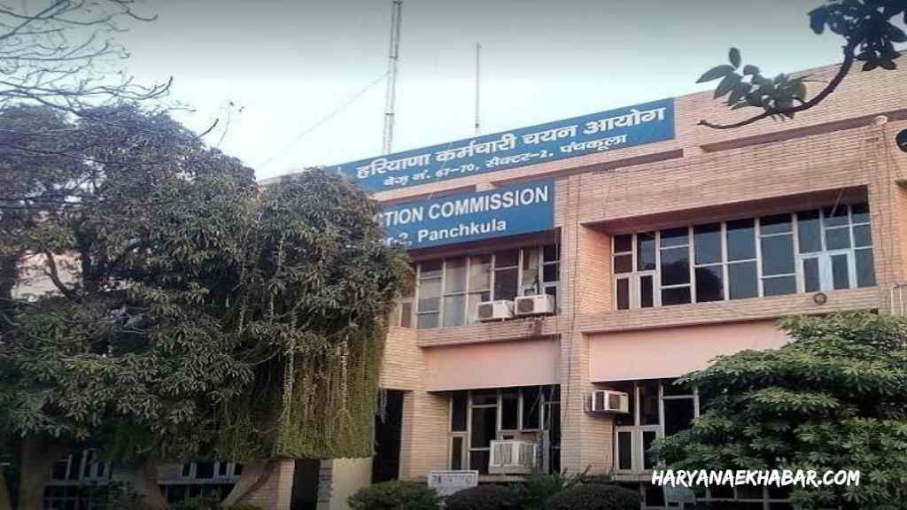 हरियाणा टीजीटी की परीक्षा में 26 हजार अभ्यर्थी होंगे शामिल, 7441 पदों के लिए हो रहे एग्जाम HSSC