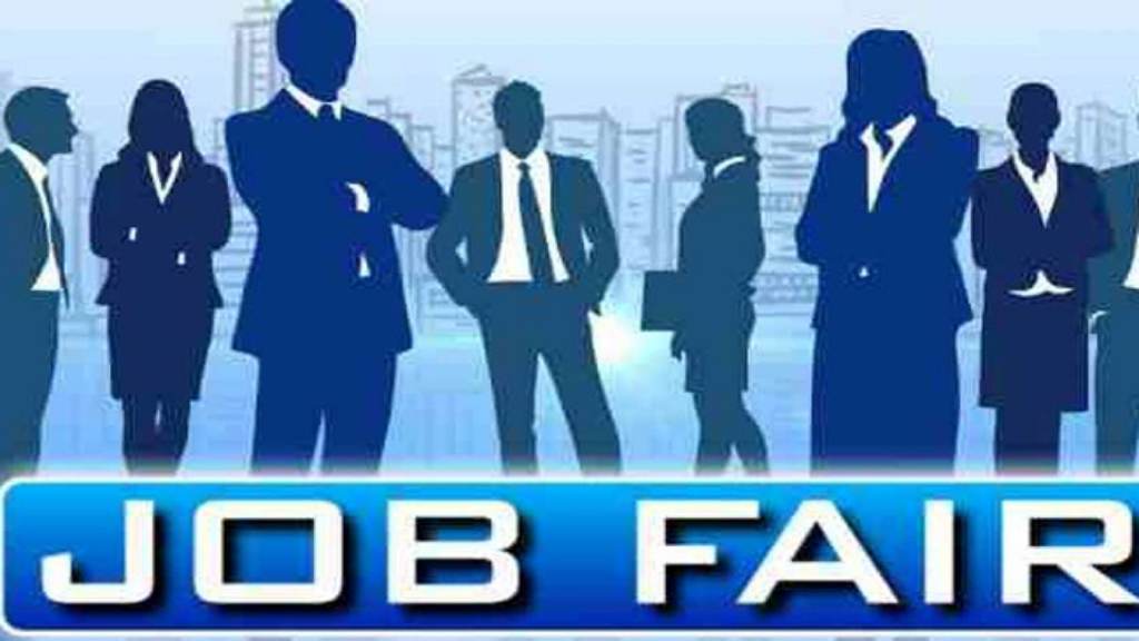 युवाओं के लिए रोजगार पाने का सुनहरा अवसर, 26 अप्रैल को गुरुग्राम में आयोजित होगा प्लेसमेंट ड्राइव JOB FAIR