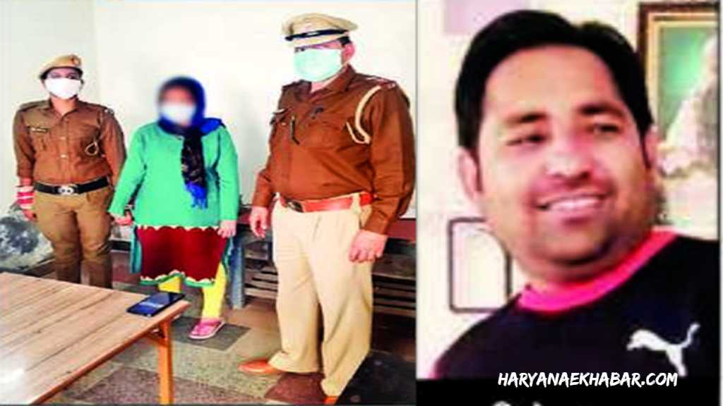 लव मैरिज के 11 साल बाद पत्नी ने प्रेमी के साथ मिलकर दी पति की सुपारी, बेड में 7 दिन तक छिपाई लाश MURDER