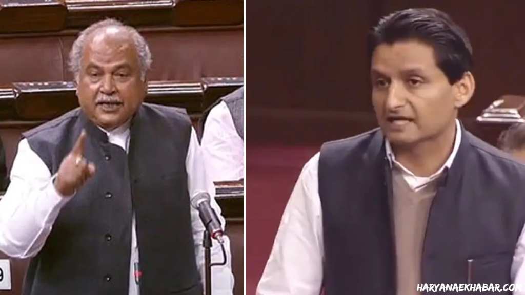 राज्यसभा में घमासान : दीपेंद्र सिंह हुड्डा और नरेंद्र सिंह तोमर के बीच तीखी बहस, पढ़िए संसद में हुई पूरी बहस Narender Singh Tomar and Deepender Singh Hooda