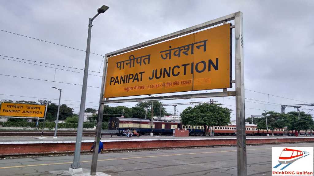 रहस्यमयी धमाके से सहमा पानीपत, दरवाजे-खिड़कियां तक हिले, वजह जानने घर से निकले लोग PANIPAT RAILWAY