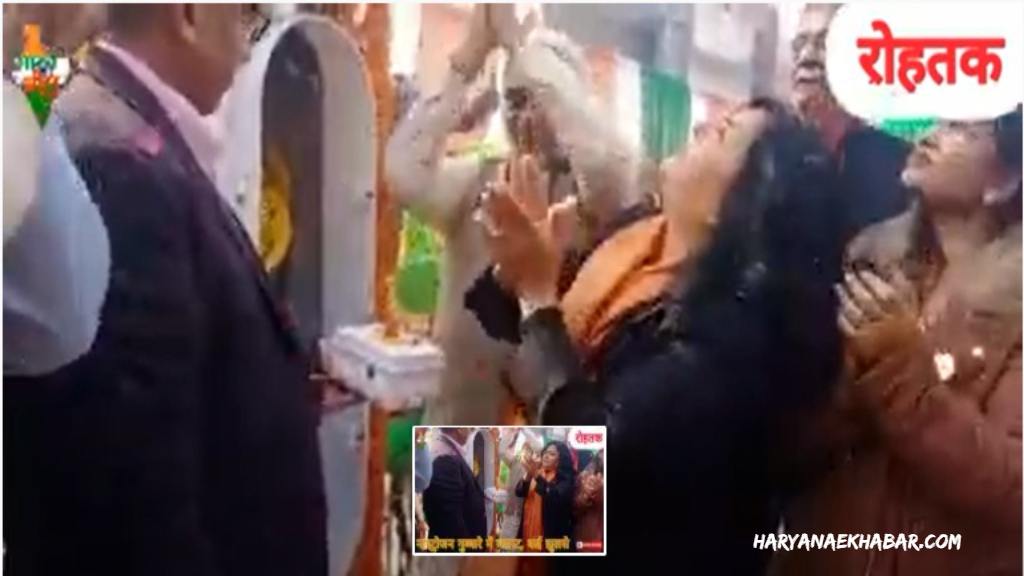 रोहतक: कार्यक्रम के दौरान नाइट्रोजन गुब्बारे में ब्लास्ट, पूर्व मंत्री मनीष ग्रोवर सहित 6 झुलसे, देखे वीडियो ROHTAK FIRE VIDEO TODAY