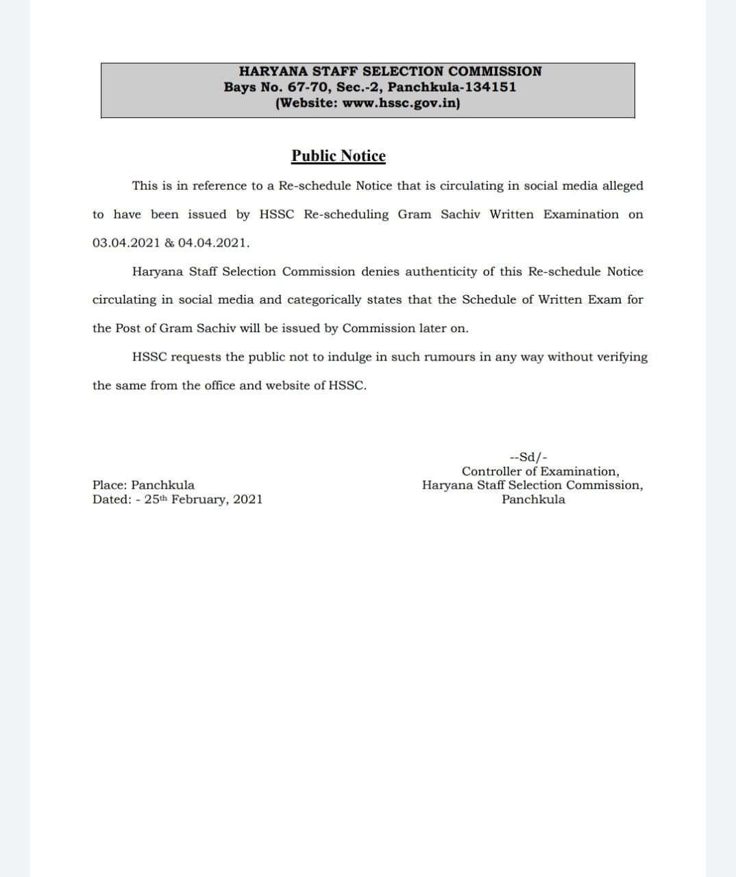 HSSC Gram Sachiv Exam Date: फेक निकली हरियाणा ग्राम सचिव परीक्षा की डेटशीट, जाने कब हो सकती है परीक्षा WhatsApp Image 2021 02 25 at 5.32.20 PM