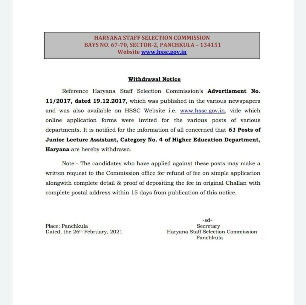 HSSC की एक और बड़ी भर्ती रद्द, नोटिस जारी WhatsApp Image 2021 02 26 at 1.45.41 PM