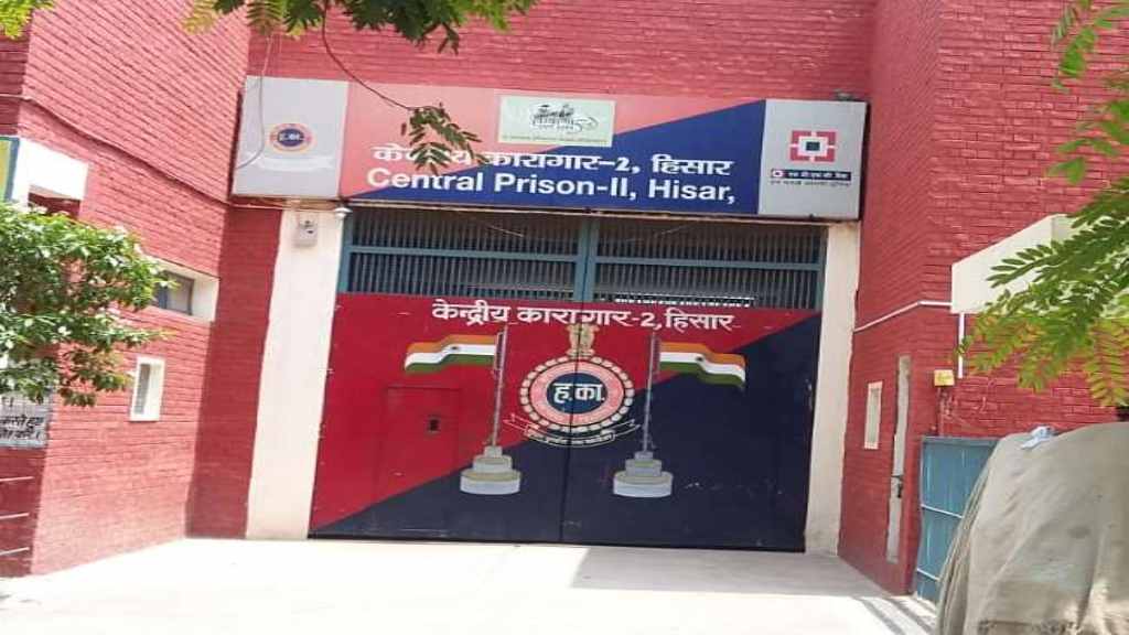 हरियाणा में कैदियाें की बल्ले-बल्ले, अब नहीं जाना होगा जेल hisar jail