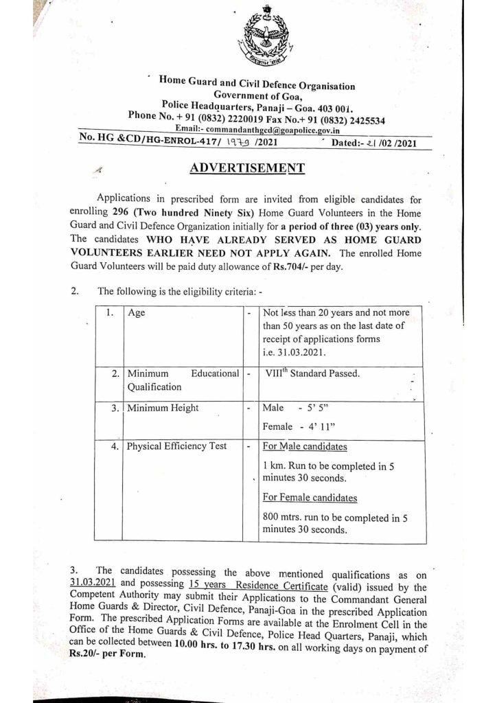 आठवीं पास के लिए होमगार्ड के पदों पर निकली बड़ी भर्ती 0001 10 scaled 1