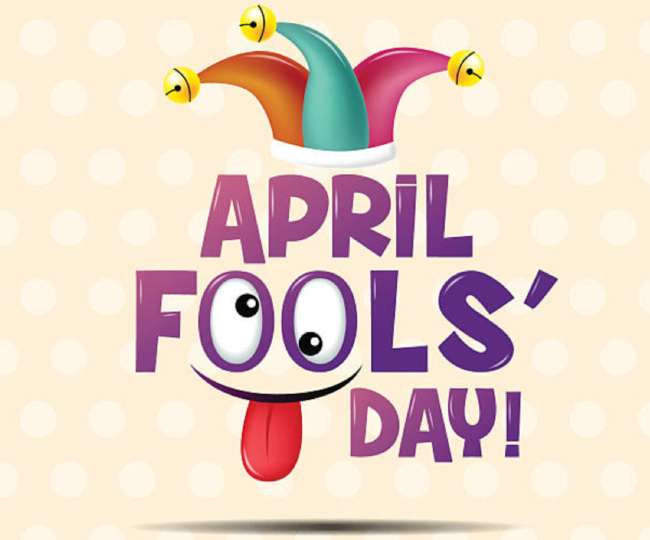 April Fool Jokes: अपने दोस्तों और परिवार को सेंड करें ये खास April Fool Jokes, हंस-हंसकर आंख में आ जाएंगे आंसू April fool images 2
