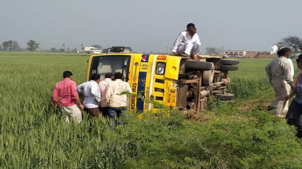 भिवानी में संतुलन बिगड़ने की वजह से पलटी निजी स्कूल बस, 15 बच्चे घायल BHIWANI SCHOOL BUS ACCIDENT