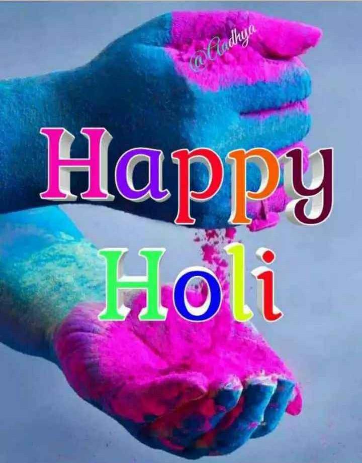 Happy Holi Wishes 2021: ये हैं होली के लेटेस्ट Quotes और Messages, प्यार के रंगों से रंग जाएगा आपका तन- मन HAPPY HOLI WISH 2021