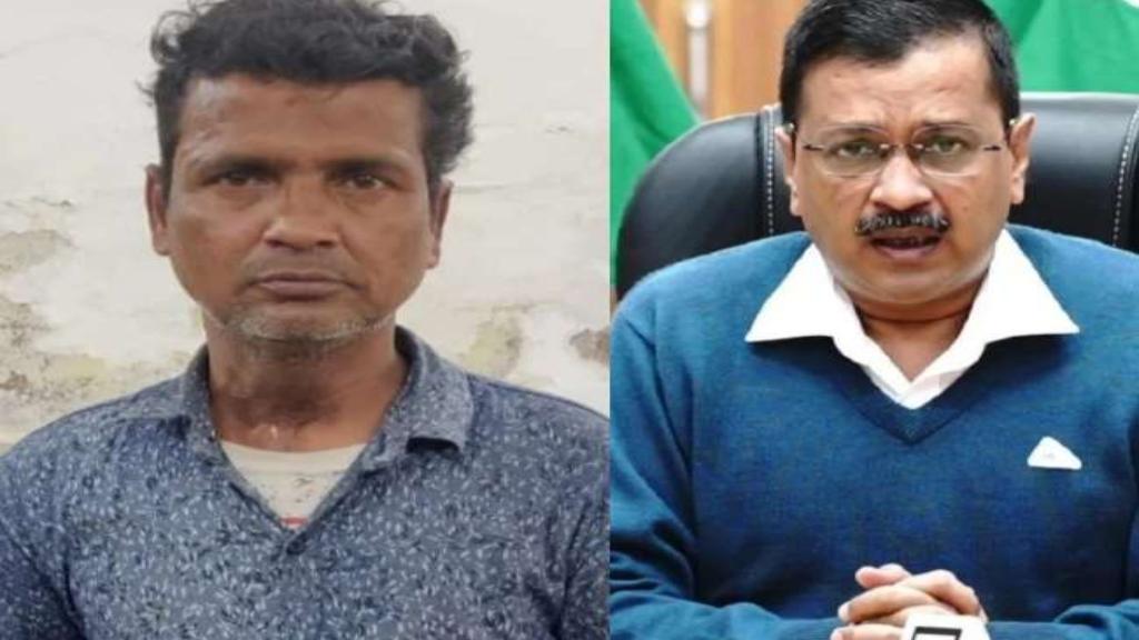 रात को शराब के नशे में दी केजरीवाल को मारने की धमकी, सुबह हरियाणा से गिरफ्तार KEJRIWAL DEATH WARNING