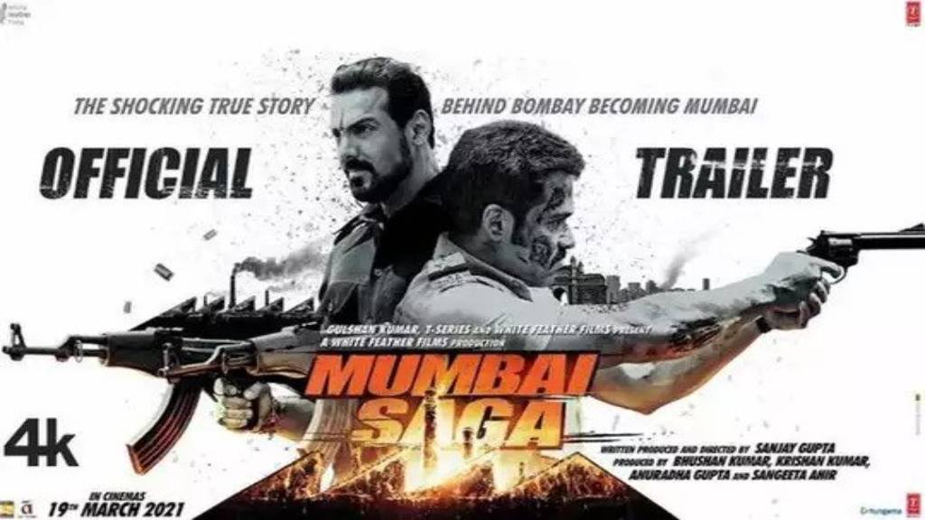 Mumbai Saga Trailer Review: नए पैकेट में पुराना सामान नजर आ रही है जॉन-इमरान की 'मुंबई सागा' Mumbai Saga Trailer Review