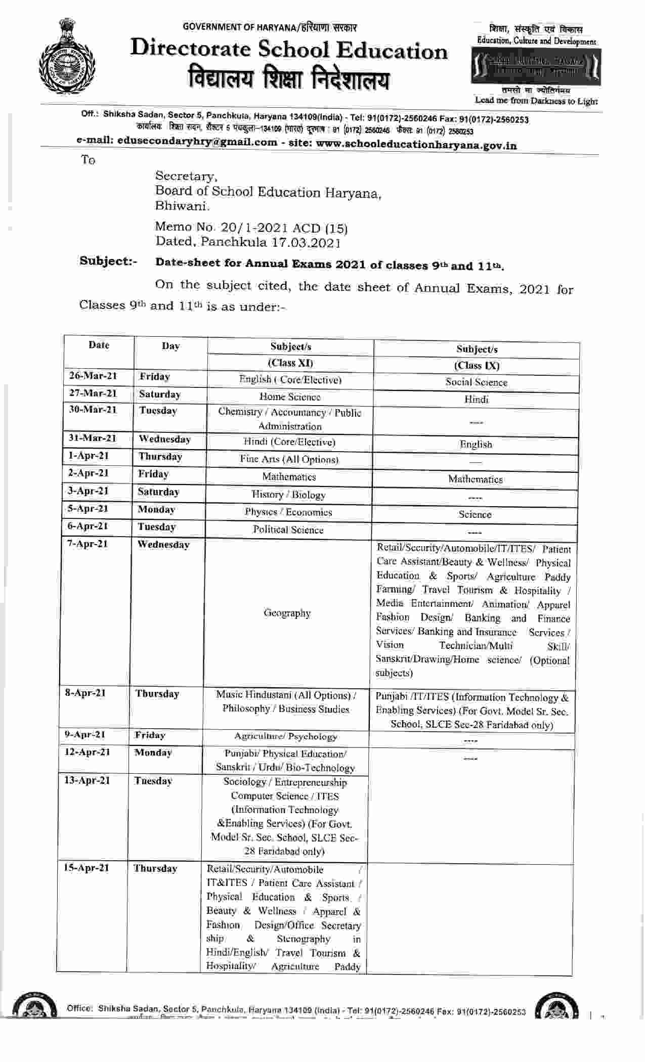 हरियाणा बोर्ड 9th और 11th कक्षा डेट शीट जारी, यहाँ से करे डाउनलोड hbse 9 and 11 date sheet 2021 compressed